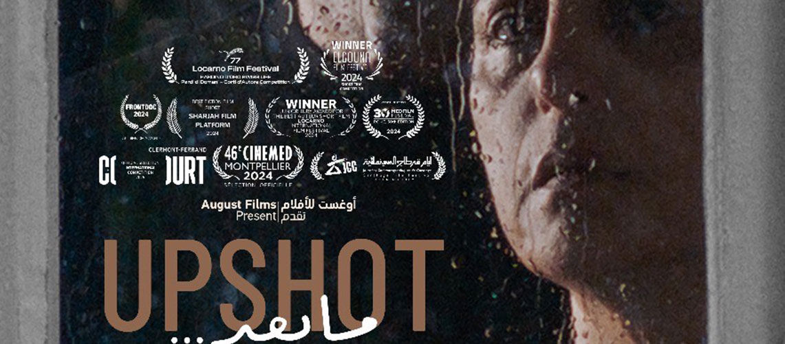 Maha Haj's UPSHOT Wins International Audience Award at Clermont-Ferrand Film Festival