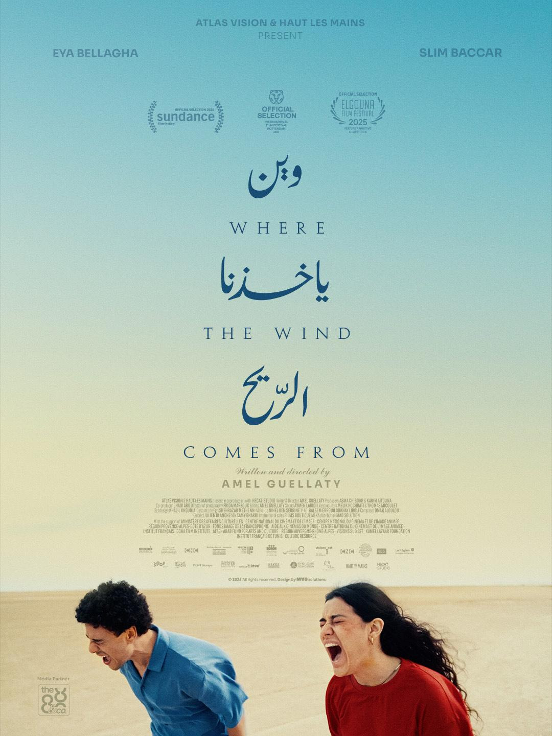 WHERE THE WIND COMES FROM  gets a new poster ahead of GFF Arab World premiere